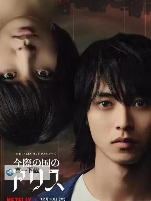 我想与你融为一体日剧:雨巷里的我们与时间的缝隙图1