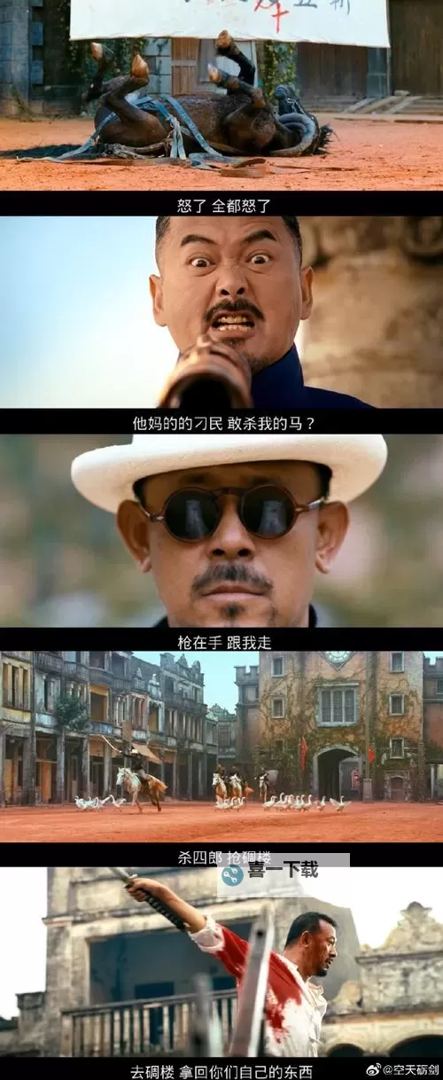 征服换勇气:从阴霾走向勇气的自我救赎之旅图1