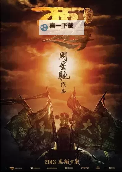 大圣降魔篇双开挂机软件推荐 怎么双开大圣降魔篇详细图文教程图1