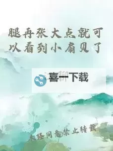 海风下的欲望与禁忌：再把腿张大点就可以吃到扇贝了图1