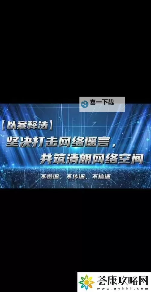 夜晚十大禁用网站：霓虹背后的禁区与夜色叙事图1