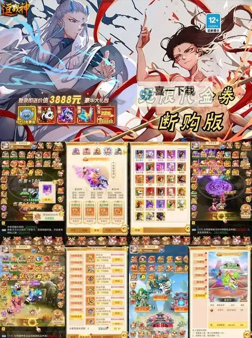 热血神将挂机软件&双开软件推荐  轻松搞定热血神将双开和挂机图1