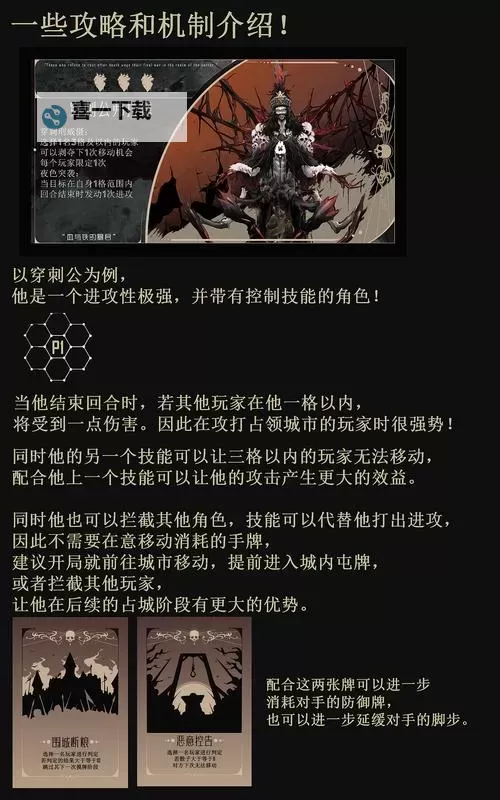 五大策略卡牌游戏大全 五大策略卡牌游戏盘点图1