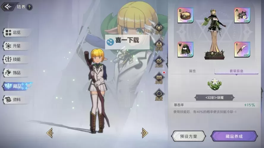 《纳萨力克之王》新手卡池推荐榜 新手卡池抽哪个人物好图1