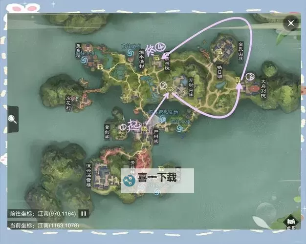 《下一站江湖2》豫京城奇遇攻略 豫京城奇遇位置在哪图1