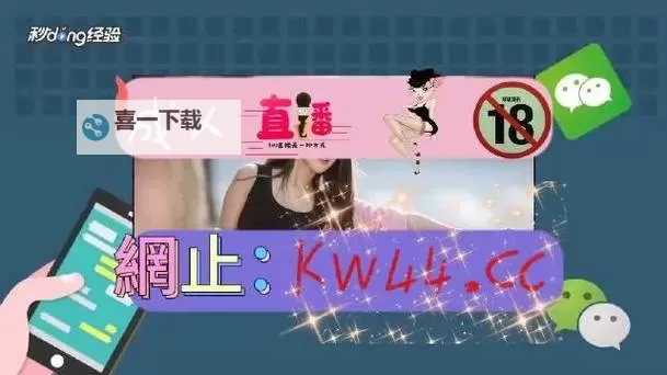 午夜8888：霜夜的钟声与霓虹的誓言图1