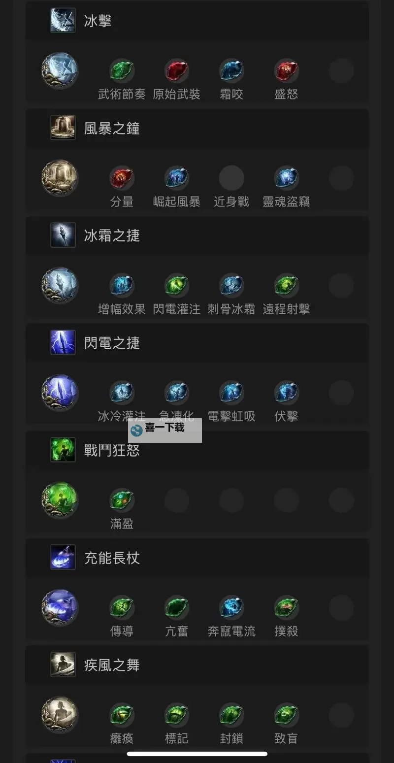 怎么双开炉石英雄:冰火战魂？ 炉石英雄:冰火战魂双开挂机图文全攻略图1