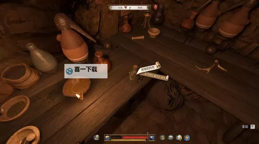 《天国拯救2》赃物出售方法 失物怎么卖钱图1