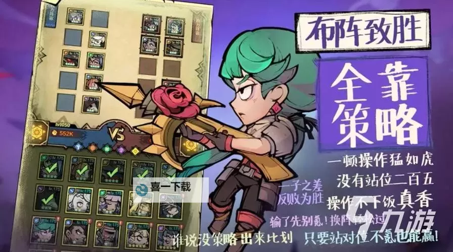 2023挂机游戏推荐 有哪些好玩的挂机游戏图1