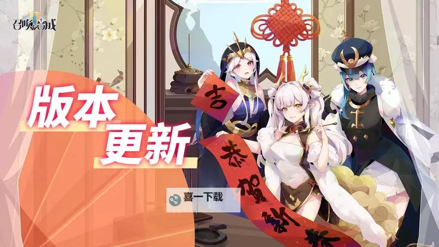 召唤与合成2电脑版下载 推荐好用的召唤与合成2电脑版模拟器下载图1