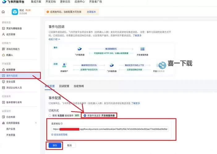 创想三国双开挂机软件推荐  怎么双开创想三国详细图文教程图2