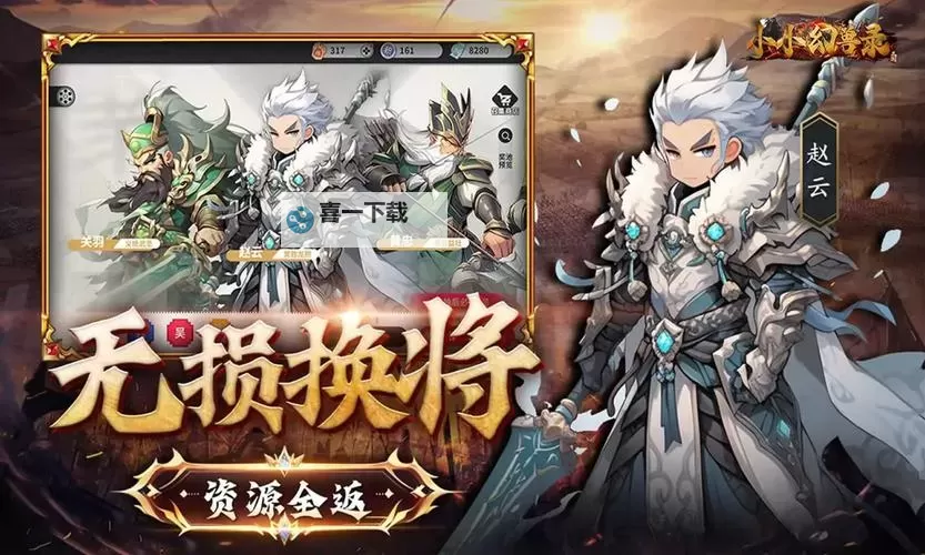 《小小幻兽录》战力提升关键：助阵系统详解！图1