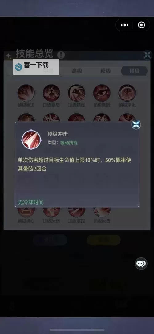 《海魂少女》入门指南：游戏基础玩法介绍！图1