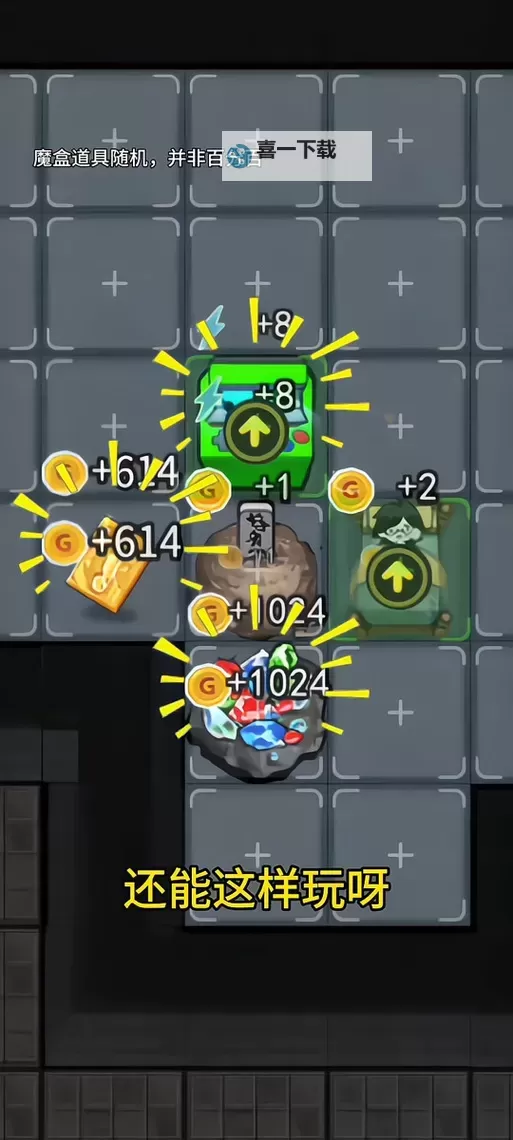 魔盒之战双开挂机软件推荐 怎么双开魔盒之战详细图文教程图1