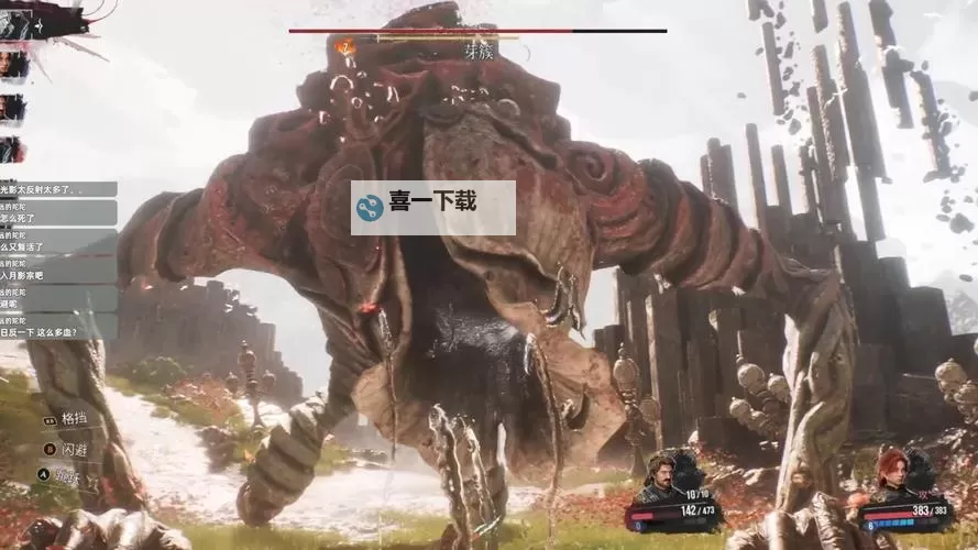 《光与影33号远征队》振奋着火获取方法 振奋着火怎么获得图2