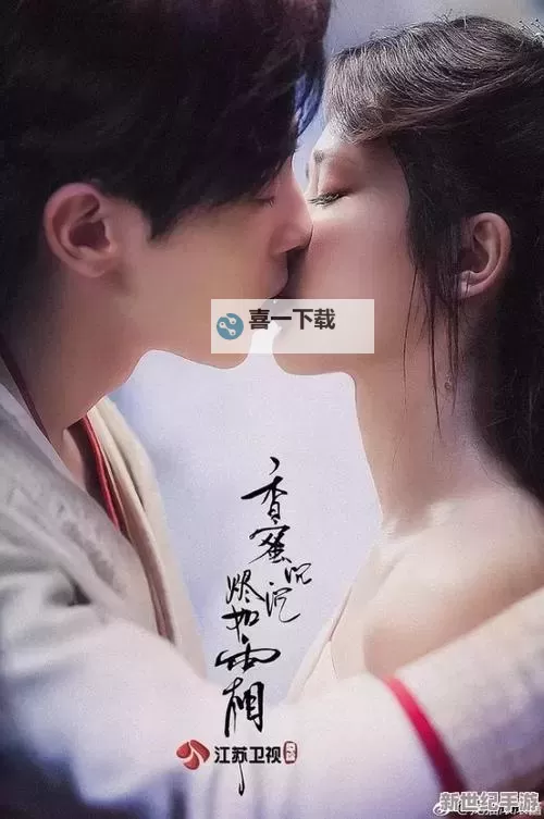 坤坤寒入桃子里电视剧免费看：全集资源与观看指南图1