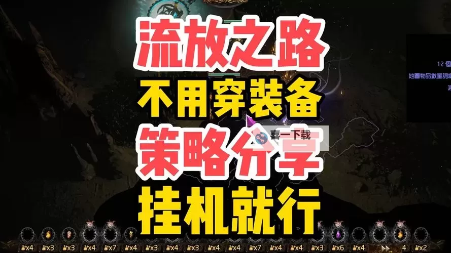 最终王冠双开挂机软件盘点 2021最新免费最终王冠双开挂机神器推荐图1