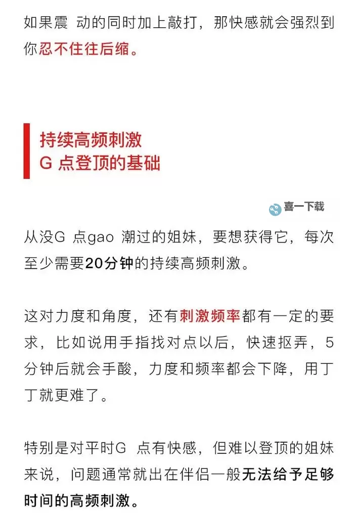 探秘自W的步骤视频教学：从零基础到熟练的分步指南图1