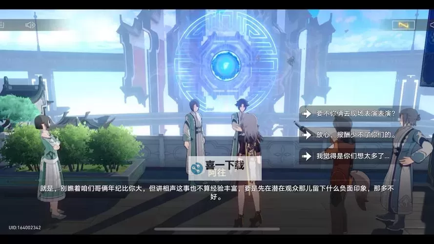 《崩坏星穹铁道》精英怪金人成就达成攻略图1