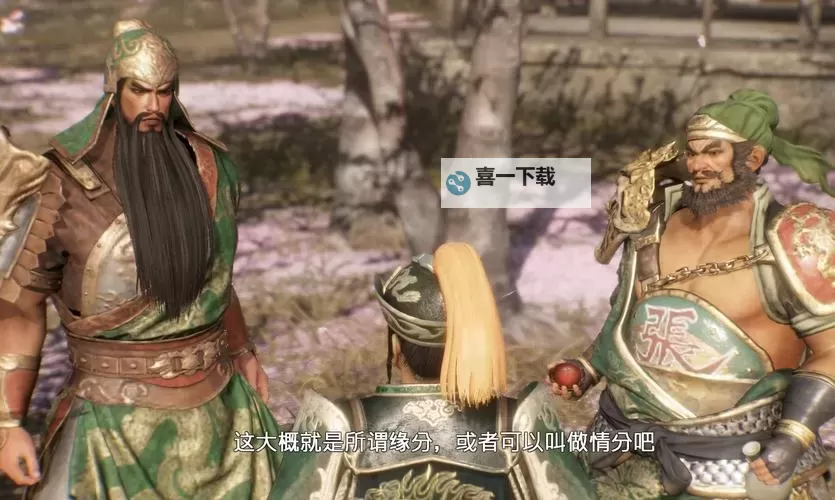 真三国无双7帝国 桃园三结义完成方法 怎样完成桃园三结义图1