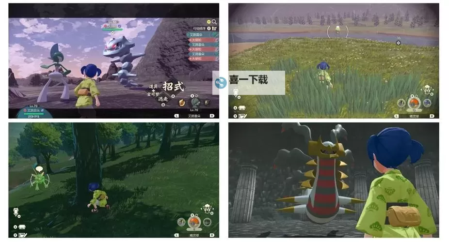 《宝可梦传说：阿尔宙斯》下载时需要注意什么？下载很慢怎么办图1