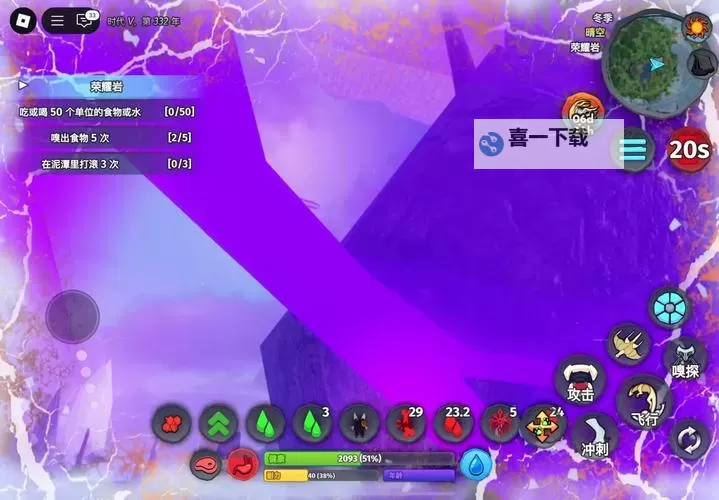 无尽银河电脑版 电脑玩无尽银河模拟器下载、安装攻略教程图1