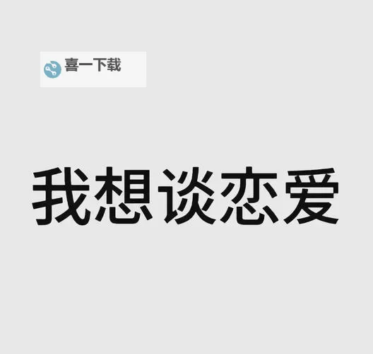 午夜约定：老公说找个男人来一起，婚姻的秘密被揭开图1