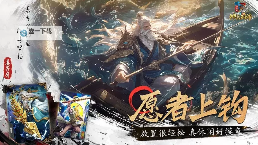 《小浣熊神兵列传》平民刷榜第一人丨你练了吗?图1