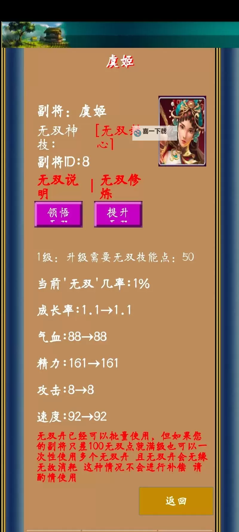 创想三国双开挂机软件推荐  怎么双开创想三国详细图文教程图1