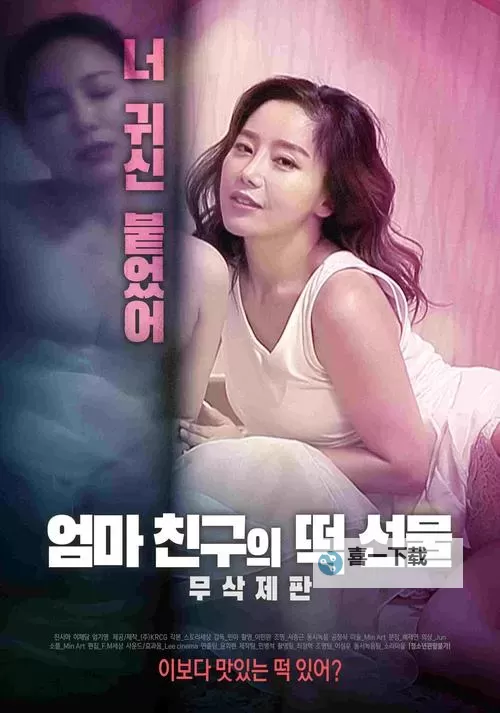 电影大全久草影视：海量影片一站式整理与观看指南图1