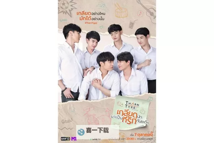 与爱同居评价:在日常琐事中体悟彼此的爱与成长图1