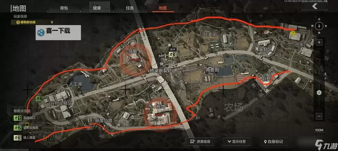 暗区突围农场保卫队任务怎么做？  农场保卫队任务攻略！图1