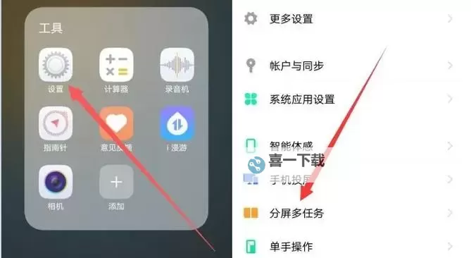 暴击英雄怎么双开  暴击英雄双开挂机软件推荐图1