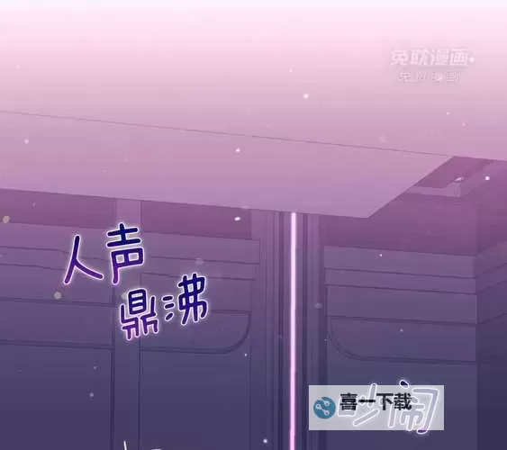 羞羞漫画小舞奇遇记：月色下的校园传说图1