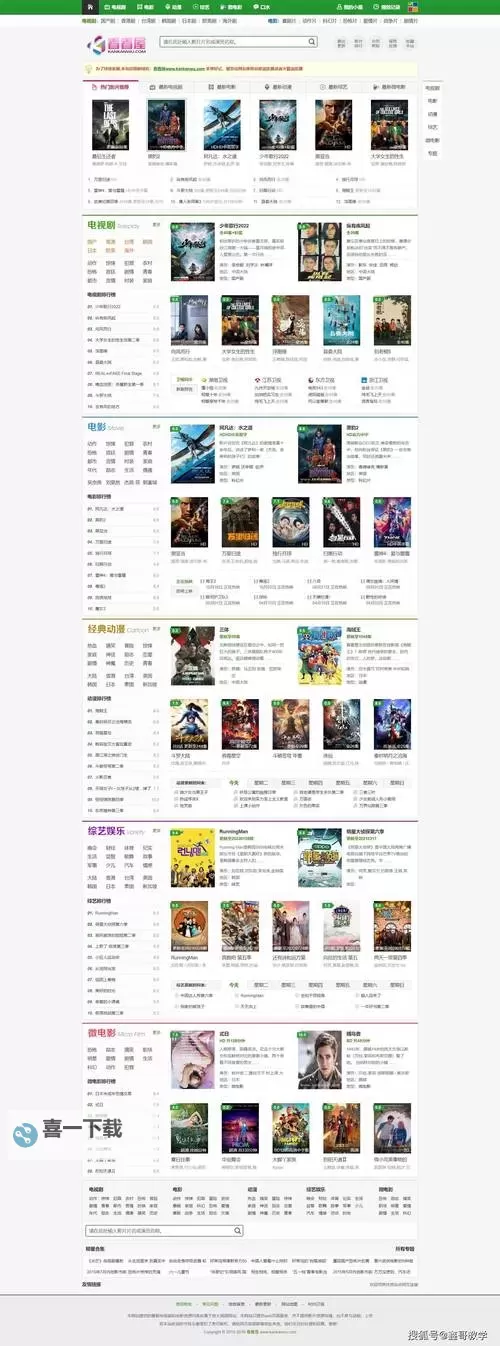 成年人网站电影的兴起：市场、监管与观众心理全景解读图1