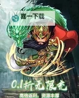 霸王传双开挂机软件推荐  怎么双开霸王传详细图文教程图1