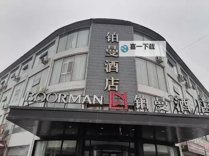 迷雾之城的回忆录:中国speakingathome宾馆百度与陌路旅人的对话图1