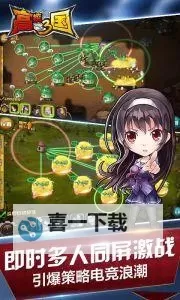 《高校三国》经验速刷攻略 新手快速升级方法大全图1