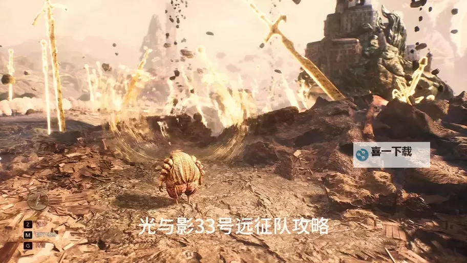 《光与影33号远征队》振奋着火获取方法 振奋着火怎么获得图1
