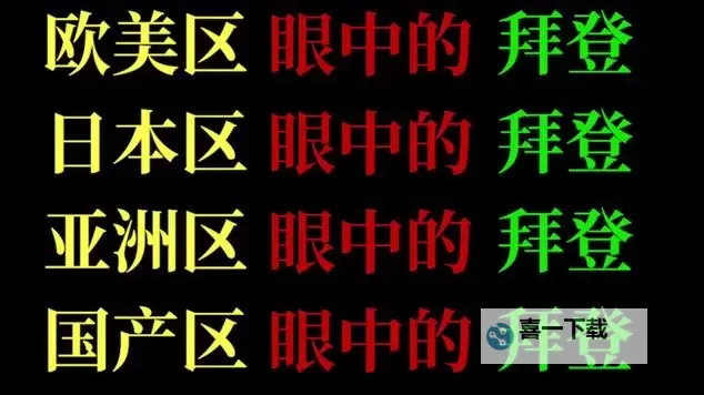 穿越屏幕的迷宫：亚洲乱码一区二区三区四区五区六区七区八区九区的隐秘秩序图1