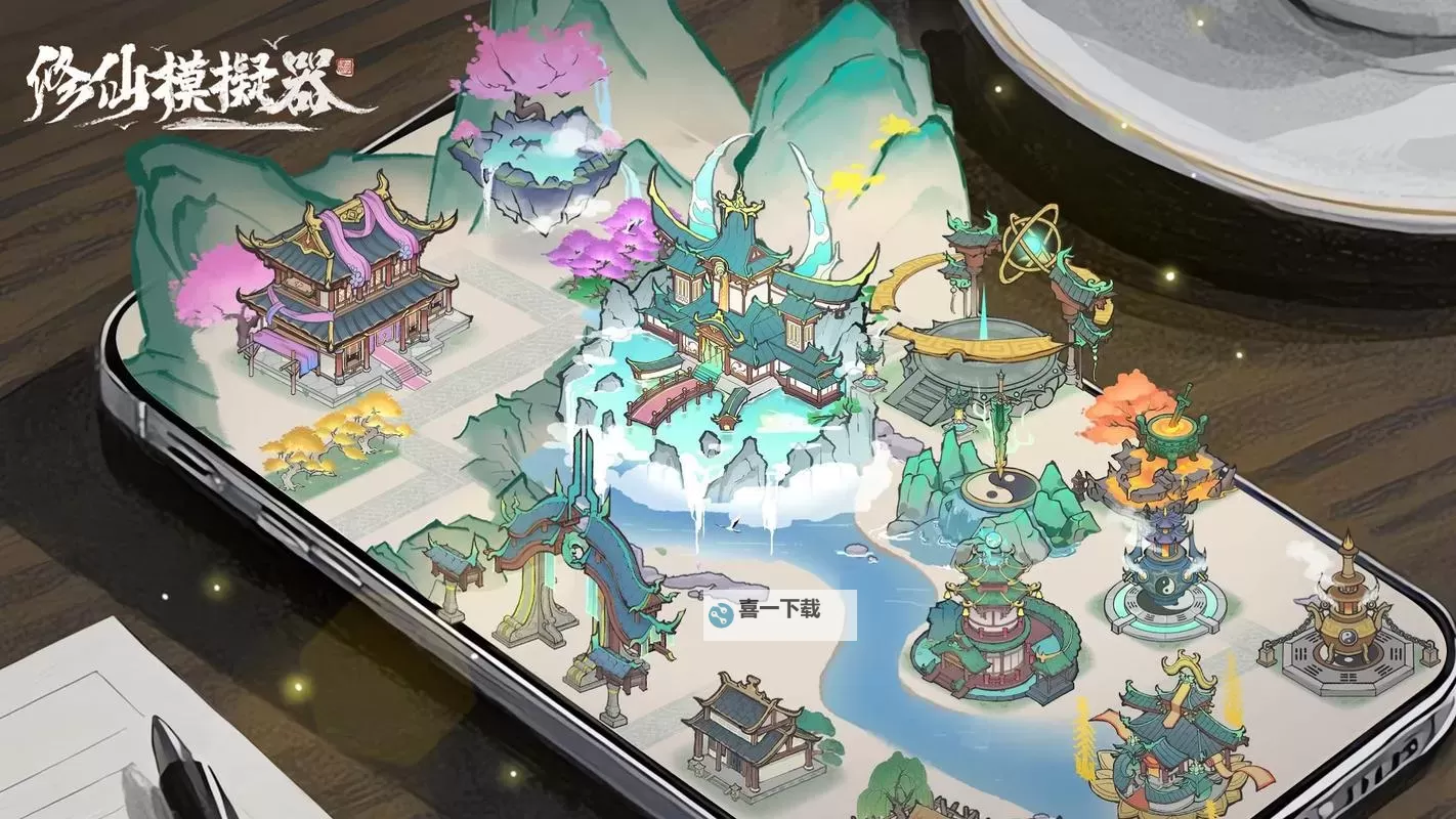 江湖杀之修仙传说电脑版下载 江湖杀之修仙传说电脑版的安装使用方法图1