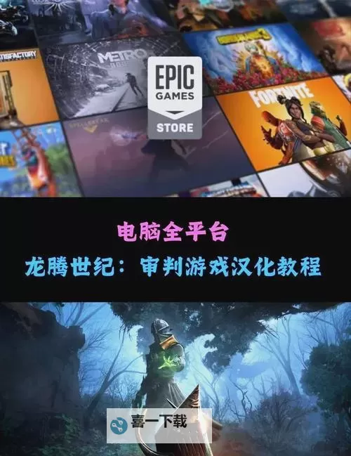 龙腾世纪:审判 多人模式最高难度全职业技能build装备打法详细图文攻略图1