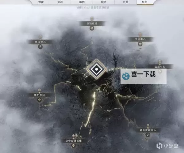 《冰汽时代2》枢纽布局思路 枢纽怎么布局图2