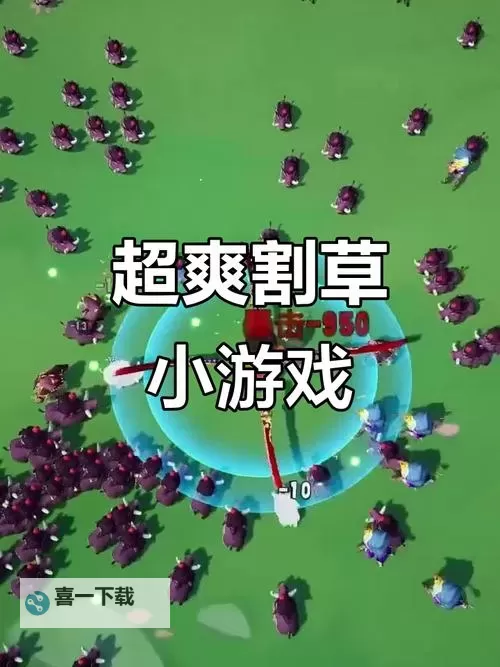 必玩PC割草游戏排行 必玩PC割草游戏有哪些图1