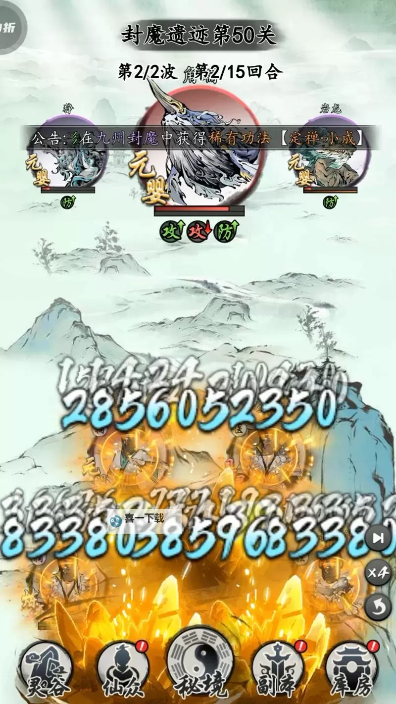 《梦回白玉京》新手攻略 梦回白玉京核心玩法介绍图1