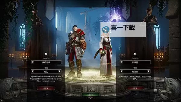 神界3:原罪 前期刷钱图文指南图1