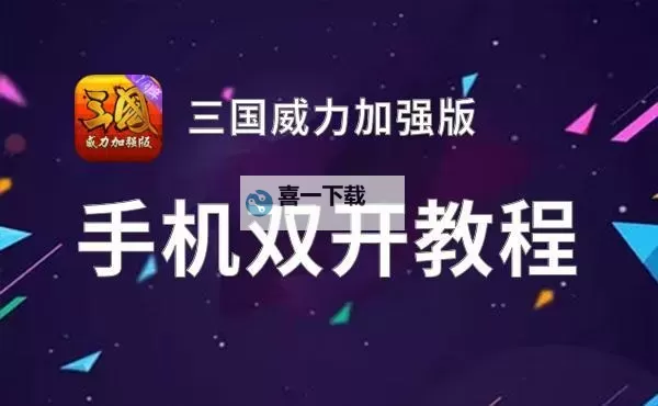 战封神双开神器 轻松一键搞定战封神挂机双开图1