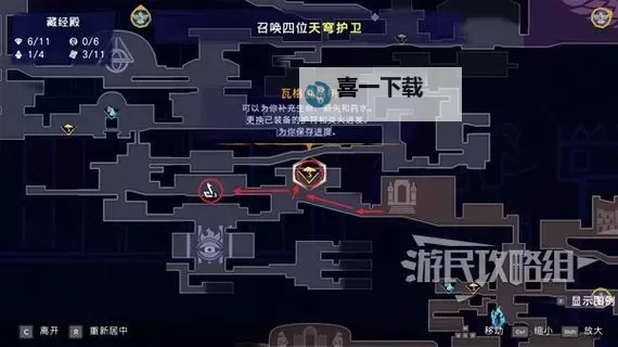 《波斯王子失落王冠》全迷途战士位置汇总 迷途战士在哪图1