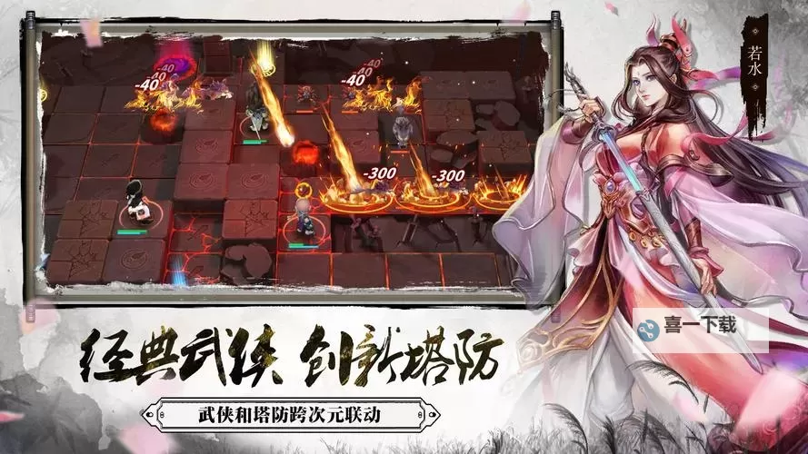 智夺军旗电脑版 电脑玩智夺军旗模拟器下载、安装攻略教程图1