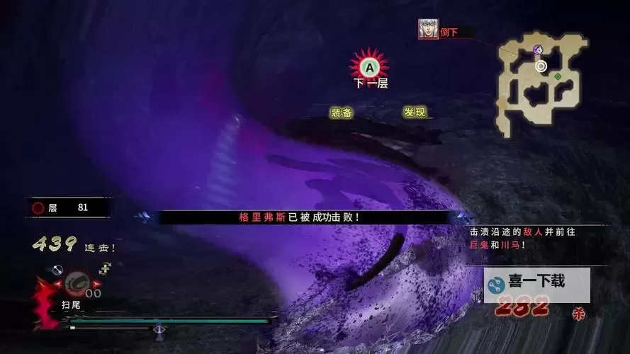 《剑风传奇无双》饰品技能搭配推荐图1